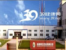 四川奥邦药业成都公司 深耕医药领域的创新力量